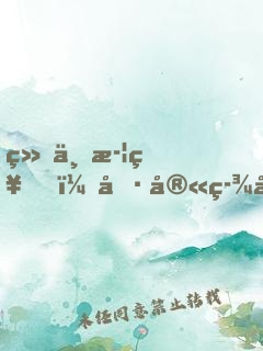 绝世武神，冷宫签到六十年